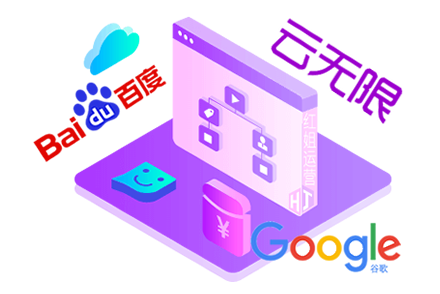 seo关键词排名优化系统